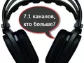 files/u2219/razertiamat71_11.jpg