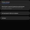 Обзор Samsung Galaxy Z Flip: раскладушки возвращаются с гибкими дисплеями-158