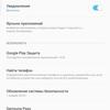 Screenshot_20180306-220736_Settings.jpg