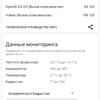 Обзор realme C3: лучший бюджетный смартфон с NFC-80