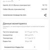 Обзор Samsung Galaxy A41: 6.1-дюймовая «компактность»-112