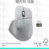 Logitech MX Master 4 mouse performance