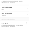 Огляд TP-Link Tapo C100: Wi-Fi-камера для відеоспостереження за будинком-69