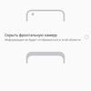 Обзор Oneplus Nord CE 5G: ядрён смартфон-39