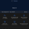 Обзор Nokia 5.3: базовые смартфонные потребности-63