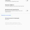 Screenshot_20180419-151258.png