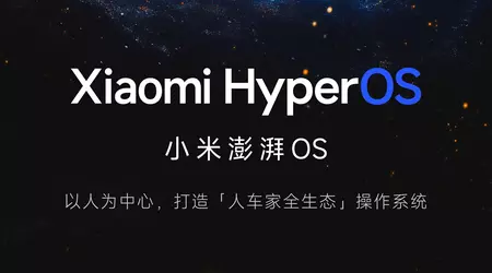 Xiaomi dévoile le système d'exploitation HyperOS pour les smartphones, les tablettes, les téléviseurs, les montres et d'autres appareils.