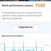 Asus_Zenfpne_5_benchmark13.jpg