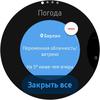 Огляд Samsung Galaxy Watch Active 2: розумний і спортивно-туристичний годинники тепер з сенсорним безелем-98