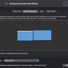 Comment doubler l'écran de votre ordinateur portable tout en restant mobile : test du moniteur transformateur USB Mobile Pixels DUEX Plus-43