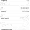 Обзор Huawei P30 Pro: прибор ночного видения-232