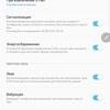 Screenshot_20180828-092203_Settings.jpg