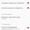 Обзор Oneplus Nord CE 5G: ядрён смартфон-44