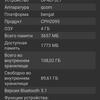 Обзор OPPO A73: смартфон за 7000 гривен, который заряжается меньше часа-134