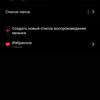Обзор смартфона vivo X50: универсальная квадрокамера и AMOLED-дисплей на 90 Гц-210