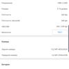 Огляд Samsung Galaxy S10e: менше - не означає гірше-159