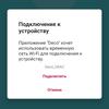 Обзор TP-Link Deco X60: быстрая и стильная Mesh-система стандарта AX3000-50