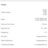 Обзор Samsung Galaxy S20 Ultra: флагман с огромным 120 Гц экраном и "космической" камерой-101