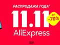 post_big/ali-promo-codes.jpg