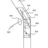 US09736383-20170815-D00000.png