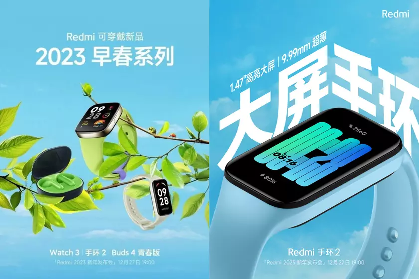 1.47-дюймовый AMOLED дисплей и корпус толщиной 9.99 мм: Xiaomi тизерит фитнес-трекер Redmi Band 2 в преддверии презентации
