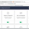 gagadget-avast-browser-3.png