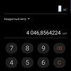 Огляд Samsung Galaxy S10+: ювілейний флагман з п'ятьма камерами-274
