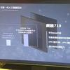 honor-3i-kirin-710-specs-and-price-2.jpg