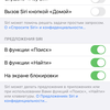 Обзор iPhone SE 2: самый продаваемый айфон 2020 года-66