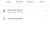 Обзор Huawei P40 Lite: первый AG-смартфон Huawei в Украине-236
