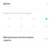 Обзор Realme X2 Pro:  90 Гц экран, Snapdragon 855+ и молниеносная зарядка-234