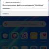 Screenshot_20190129-180730.jpg
