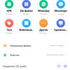 Огляд Vivo NEX 3: перший по-справжньому безрамковий смартфон-299