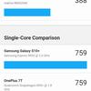 Обзор realme 6i: недорогой смартфон с большой батареей и NFC-81