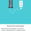 Обзор TP-Link Deco X60: быстрая и стильная Mesh-система стандарта AX3000-43