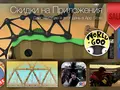 Скидки в App Store: World of Goo HD, Splyce, Fat Birds Build a Bridge, Real Steel.