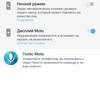 Screenshot_20180119-092409.png
