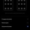 Обзор realme 7 Pro: AMOLED-дисплей, Snapdragon, NFC и молниеносная зарядка-237