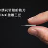 xiaomi-mi-9-transparent-edition-teaser-6.jpg