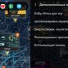 Огляд Samsung Galaxy Note10: той самий флагман, але дещо менший-219