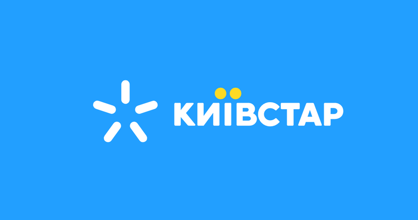 «Киевстар» отменяет роуминг в 9 странах Европы