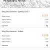 Обзор Samsung Galaxy Fold: взгляд в будущее-151