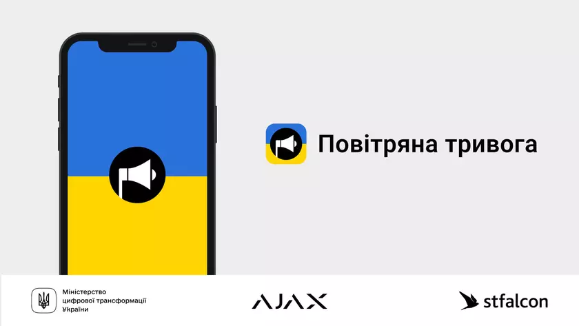 Ajax Systems запустила приложение, которое оповещает украинцев о воздушной тревоге