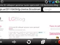 files/u2/2011/04/OperaMobile01.jpg