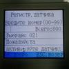 Tecsar_Alert_WARD_09.jpg