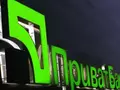 post_big/privatbank-privatlinux-for-gov.jpg