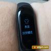 Xiaomi_Mi_Band_3_34.jpg