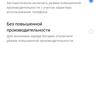 Обзор realme 6i: недорогой смартфон с большой батареей и NFC-166