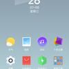 miui-9-icons-variants-gravity-1.jpg