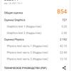 Обзор Oneplus Nord N100: смартфон, который выгодно купить на AliExpress-96